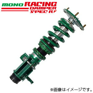 【着日指定不可】TEIN テイン 車高調 MONO RACING SPEC R（モノレーシング スペックR） スバル BRZ ZD8 VSAEA-P1SS1 送料無料(一部地域除く)