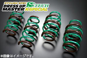 【着日指定不可】TEIN テイン スプリング S.TECH K-SPECIAL (エス・テク ケイスペシャル） スズキ ラパン HE22S SKU74-K1B00 送料無料(一部地域除く)