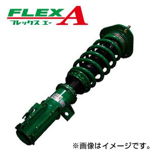 【着日指定不可】TEIN テイン 車高調 FLEX A（フレックス エー） ニッサン セレナ HFC26 VSK28-D1AS3 送料無料(一部地域除く)