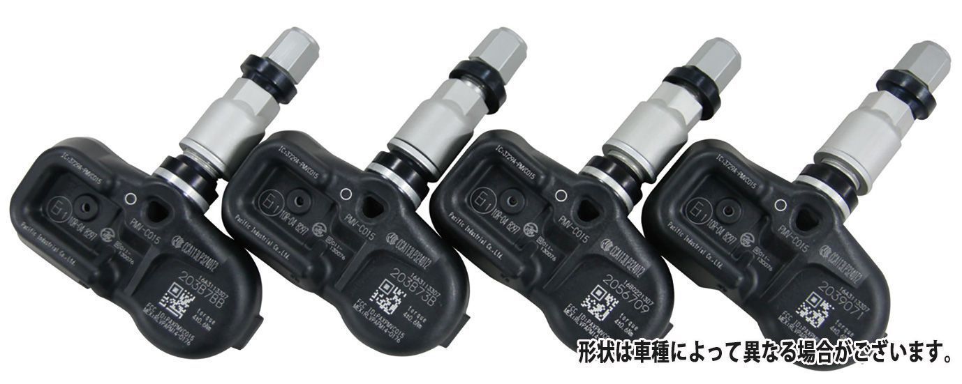 TOYOTA純正 タイヤ空気圧警報システム（TPWS） 1台分（マジェスタHV用） TPMS