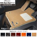 CLAZZIO クラッツィオ 高級ふかふかマット フロント用+リア用 インプレッサ G4 GK6 定員5人 EFB8128X901 送料無料(北海道/沖縄本島+\1000)(2)