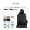 送料無料（北海道・沖縄・一部離島除く） CLAZZIO Real Leather クラッツィオ リアル 