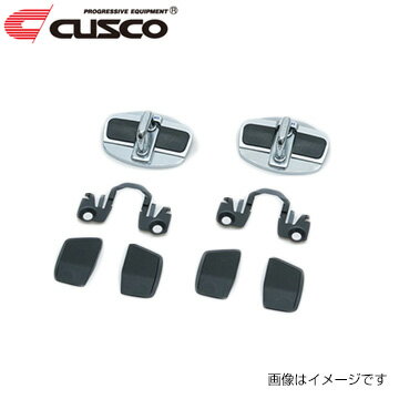 CUSCO クスコ ドアスタビライザー トヨタ カムリ AXVH70、AVXH75 00B-066-01 送料無料(一部地域除く)