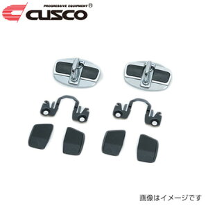 CUSCO クスコ ドアスタビライザー + 取付ボルトセット スズキ ジムニー JB23W 00B-066-01 + 00B-066-SP01 送料無料(一部地域除く)