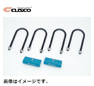 CUSCO クスコ ダウンブロックキット 1inch トヨタ ハイエース KDH200K 918 DBS 10 送料無料(一部地域除く)