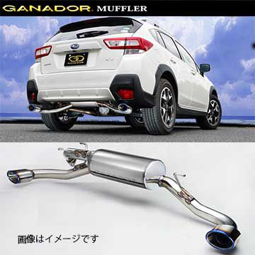 取付店への発送で送料無料 GANADOR ガナドール マフラー Vertex 4WD/SUV H29/5～ DBA-GT7 XV GVE-035BL (個人宅・沖縄離島は別途送料)