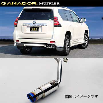 ガナドール公式】 ランドクルーザー プラド ガソリン TRJ150W