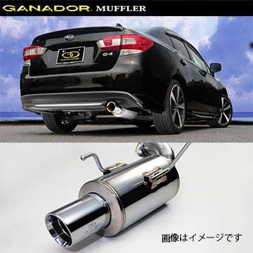 取付店への発送で送料無料 GANADOR ガナドール マフラー Vertex 4WD/SUV H28/10～ DBA-GK7 インプレッサG4 VRE-049PO (個人宅・沖縄離島は別途送料)