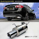 取付店への発送で送料無料 GANADOR ガナドール マフラー Vertex 4WD/SUV H28/10～ DBA-GK6 インプレッサG4 VRE-049PO (個人宅・沖縄離島は別途送料)