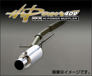 取付店への発送で送料無料 HKS ハイパワー409 マフラー トヨタ スプリンター トレノ AE86 32003-AT011 (個人宅・沖縄離島は別途送料)