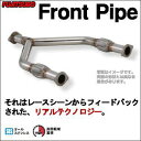 FUJITSUBO フジツボ FRONT PIPE フロントパイプ ニッサン フェアレディZ(2001〜2008 Z33系 Z33) 610-15462 送料無料(一部地域除く)