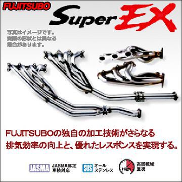 FUJITSUBO フジツボ Super EX スーパーEX ホンダ S2000(1999〜2009 AP1) 510-55511 送料無料(一部地域除く)