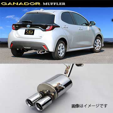 取付店への発送で送料無料 GANADOR ガナドール マフラー PASION EVO H32/2〜 5BA-MXPA10 YARIS (個人宅・沖縄離島は別途送料)