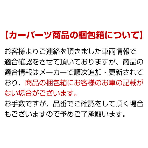 RS-R RSR RS★R ダウンサス グランドエスクード TX92W H12/12-H15/5 S063D 送料無料(一部地域除く)