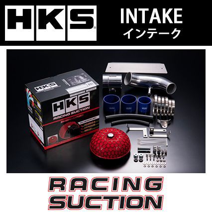 HKSレーシングサクション スバル BRZ(2012〜 ZC6 ZC6) 70020-AT115 送料無料(一部地域除く)