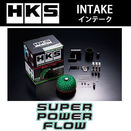 HKS スーパーパワーフロー ダイハツ ソニカ(2006〜2009 L405S) 70019-AD104 送料無料(一部地域除く)