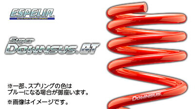 ESPELIR エスペリア SupeR DOWNSUS GT スーパーダウンサスGT マツダ RX-8 SE3P ESM-464 送料無料(一部地域除く)