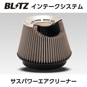 BLITZ ブリッツ サス パワー エアクリーナー スズキ ジムニーシエラ JB74W 26281 送料無料(一部地域除く)