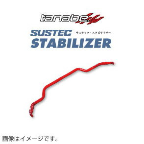 TANABE タナベ SUSTEC STABILIZER サステック スタビライザー ハイエース KDH201V 2007/8- PT30 送料無料(一部地域除く) 1