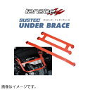 TANABE タナベ SUSTEC UNDER BRACE サステック アンダーブレース ゼスト JE1 2006/3-2012/11 UBH31 送料無料(一部地域除く)