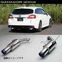 取付店への発送で送料無料 GANADOR ガナドール マフラー Vertex sports H26/6〜 DBA-VMG レヴォーグ VRE-041BL (個人宅・沖縄離島は別途送料)(2)