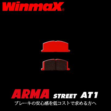 送料無料（一部離島除く） Winmax ARMA AT1フロント SUZUKI カルタス(カルタス GA11S ABS付(車体番号140001-)) フジコーポレーション