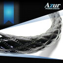 AZUR アズール ハンドルカバー Mサイズ(外径約38~39cm) 送料無料(一部地域除く)