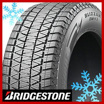 【タイヤ交換可能】【4本セット 送料無料】 BRIDGESTONE ブリヂストン ブリザック DM-V3 265/70R15 112Q スタッドレスタイヤ単品