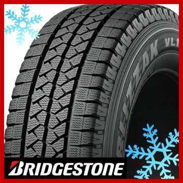 【タイヤ交換可能】【送料無料】 BRIDGESTONE ブリヂストン ブリザック VL1 175R14 8PR スタッドレスタイヤ単品1本価格