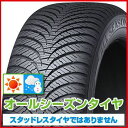 【タイヤ交換可能】【取付対象】【4本セット 送料無料】 DUNLOP ダンロップ オールシーズンMAXX AS1 165/55R15 75H タイヤ単品