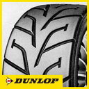 【タイヤ交換可能】【4本セット 送料無料】 DUNLOP ダンロップ フォーミュラR D01J S 165/55R12 68V タイヤ単品