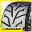 ڥ򴹲ǽۡ2ܥå ̵ DUNLOP å եߥR D01J S 165/55R12 68V ñ