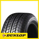 【タイヤ交換可能】【送料無料】 DUNLOP ダンロップ ルマン Bb490 165/60R12 70H タイヤ単品1本価格