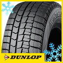 【タイヤ交換可能】【送料無料】 DUNLOP ダンロップ ウインターマックス 02 WM02 195/70R15 92Q ウィンターマックス スタッドレスタイヤ単品1本価格