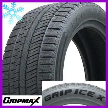 【送料無料】 GRIPMAX グリップマックス アイスX BSW ブラックサイドウォール(限定2023年製) 185/55R16 83T スタッドレスタイヤ単品1本価格