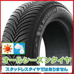 【タイヤ交換可能】【4本セット 送料無料】 MICHELIN ミシュラン クロスクライメート クロスクライメイト 2 185/60R15 88V XL タイヤ単品