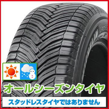 商品名MICHELIN MICHELIN クロスクライメート プラス 165/70-14 85T XLカラー・サイズ165/70-14 85T XL備　考&nbsp;※こちらの商品は、お取り寄せの場合がございます。商品によりましては、ご納品に少々お時間を頂く場合がございます。また、売り切れ・完売の折にはご容赦下さいますよう、お願い申し上げます。※海外からのご注文の場合には、クレジットカードでのご決済は、ご利用頂けません。We can't accept creditcard from foreign customers.The method of payment is T/T in advance only.