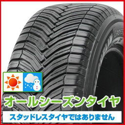 【タイヤ交換可能】【2本セット 送料無料】 MICHELIN ミシュラン クロスクライメート クロスクライメイト プラス 175/70R14 88T XL タイヤ単品