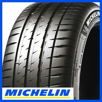 【タイヤ交換可能】【送料無料】 MICHELIN ミシュラン パイロット スポーツ4 205/45R17 88(Y) XL タイヤ単品1本価格