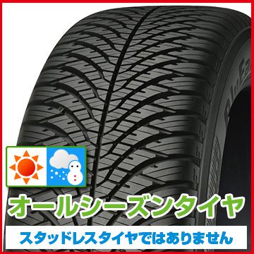 【タイヤ交換可能】【4本セット 送料無料】 YOKOHAMA ヨコハマ ブルーアース 4S AW21 オールシーズン 185/65R15 88H タイヤ単品