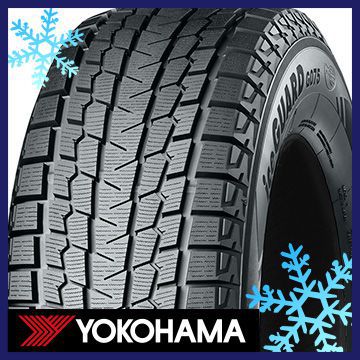 【タイヤ交換可能】【2本セット 送料無料】 YOKOHAMA ヨコハマ アイスガード SUV G075 235/55R18 100Q スタッドレスタイヤ単品