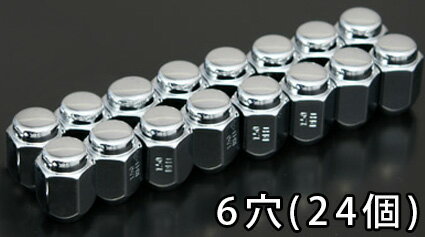 メッキナット 6穴車用