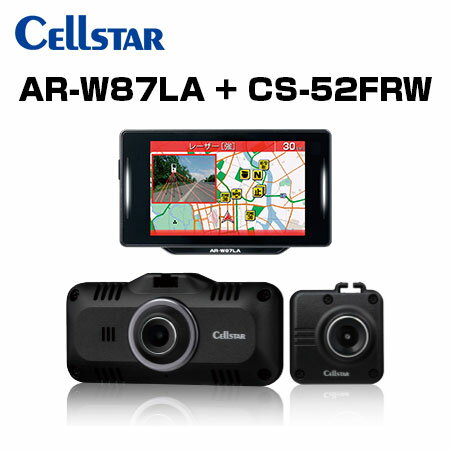 5/15限定!エントリーでポイント最大39倍! CELLSTAR セルスター AR-W87LA+CS-52FRW レーダー探知機 ワンボディタイプ（一体型） レーダー探知機＋ドライブレコーダー 送料無料(一部地域除く)