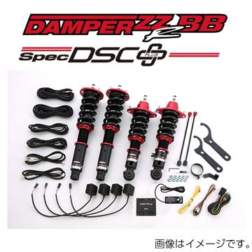 BLITZ ブリッツ 車高調 ZZ-R BB DSC Plus BRZ 2021/08- ZD8 98208 送料無料(一部地域除く)