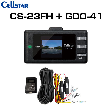 CELLSTAR 륹 CS-23FH+GDO-41+GDO-20 ɥ饤֥쥳+Ÿ+ȿͥƥå ɥ쥳 ̵(ϰ)