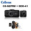 CELLSTAR 륹 CS-52FRW+GDO-41+GDO-20 ɥ饤֥쥳+Ÿ+ȿͥƥå ɥ쥳 ̵(ϰ)