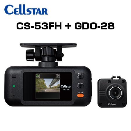 CELLSTAR セルスター CS-53