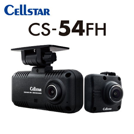 CELLSTAR 륹 CS-54FH+GDO-20 ɥ饤֥쥳+ȿͥƥå ɥ쥳 ̵(ϰ)