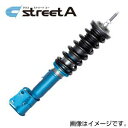CUSCO クスコ 車高調 street A ストリートエー スバル プレオ(2010〜 L200系 L275B) 780 62J CB 送料無料(一部地域除く)(2)