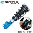 4/30限定!エントリーでポイント最大32倍! CUSCO クスコ 車高調 street ZERO A 【e-con2セット】 スズキ スイフトスポーツ(2017～ Z系 ZC33S) 60J 62N CB + 00B 60J 1012 送料無料(一部地域除く)